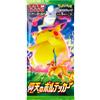 Pokémon Pokemon Shocking Volt Tackle booster Pack 1 bustina versione Giapponese