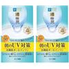 Aburiya Hadalabo Gokujun Koi UV White Gel Crema solare idratante all-in-one SPF50+ PA +++, prodotto in Giappone, 90 g