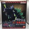 X-PLUS Godzilla vs. Evangelion Toho 30 cm EVA Unit 01 "G" Awakening Mode H 14,9"