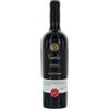 Tenute Rubino Salento IGT Visellio Primitivo 2019 - Tenute Rubino