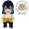 SUNRISE Peluche bambola Demon Slayer Inosuke Hashibira 17,7" 45 cm SUNRISE Kimetsu no...