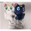 Bandai Sailor Moon Cosmos Peluche Bambola Mascotte Luna & Artemis Set H 4,7 pollici ...