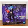 Bandai Ichiban Kuji Quella volta che mi sono reincarnato come uno Slime Rimuru...