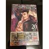 Fumetto Jujutsu Kaisen vol.20 Edizione speciale con set di 20 spille dei...