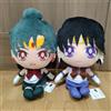 Banpresto Sailor Moon Super Big Peluche Doll Sailor Pluto & Sailor Saturn Altezza 12,2 ...