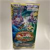 Takara Tomy Collaborazione MTG Duel Masters TCG DMEX-18 Memorial Pack Parallel Masters 1BOX