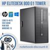 HP EliteDesk 800 G1 Tower CPU Intel l5-4570 SSD 240gb 8gb RAM Windows 10P