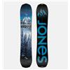 Jones splitboard frontier 159 2023 the all terrain shred everything split tav...