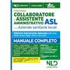Nld Concorsi Collaboratore e assistente amministrativo ASL. Manuale + Formulario Atti 2023 [Edizione italiana]