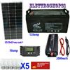 KIT FOTOVOLTAICO 250W BATTERIA 120 AH CAMPER NAUTICA ACCUMULO ENERGIA