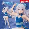 Taito Wandering Witch: Il viaggio di Elaina Coreful Figure Elaina Abito cinese ver.