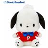 Sanrio Peluche Sanrio Shop Limited Pochacco H 5,12 pollici