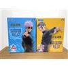 SEGA Jujutsu Kaisen Satoru Gojo Suguru Geto Figure Set Luminasta Altezza 6,7 polli...