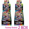 Pokemon Card Game Spada e Scudo High Class Pack s8b VMAX CLIMAX 2 BOX