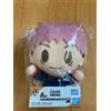 Bandai Peluche Ichiban Kuji Jujutsu Kaisen A Prize Yuji Itadori Peluche H 5,9 pollici