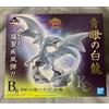 Bandai Figura drago bianco occhi blu Ichiban Kuji Yu-Gi-Oh altezza 5,9 pollici BANDAI