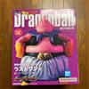 BANDAI Figura Ichiban Kuji Dragon Ball Omnibus Ultra Majin Buu Last One Prize H 10,2 in