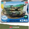 Academy 1/48 ROK Army K2 Tank Plastic Model Kit | Funzionalit? telecomando