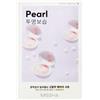 Missha Airy Fit Maschera in Foglio, Pearl No 19 g