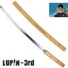Il Semaforo KATANA ORNAMENTALE GOEMON CLASSIC SERIE LUPIN