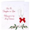 WHITE COTTON CARDS Carta di Cotone Bianco Carte X62 Natale, Inglese Scritta Son And Daughter-in-Law ..., Fatto a Mano, Bianco