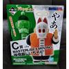 Bandai Ichiban Kuji Dragon Ball Kame Senryu Premio C Nonno Son Gohan Figura H 5,9...