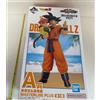 Bandai Ichiban Kuji Dragon Ball VS Omnibus Amazing Goku & Gohan Premio A Figura H...