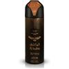 BJ DISTRIBUZIONE Nabeel Al Bashiq Deodorante Body Spray 200 ML
