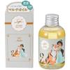 Disney Store Giappone Disney Store Japan [insegna +] Jasmine & Rajah Systemic Oil Skin Care 4,05 once