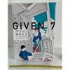 Given Vol.7 Primo DVD manga in edizione limitata Giappone NUOVO Kizu...