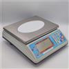 Waage Bilancia elettronica Waage Prima 30 30kg range 15-30kg div 5-10g con batteria negozi e ambulanti