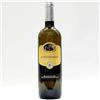 Cantine Del Notaio Il Preliminare (75 cl) IGT - Cantine Del Notaio