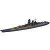 Tamiya 31114 1:700 Japanese Musashi Battle WL, modellismo, kit di costruzione in plastica, artigianato, hobby, incollaggio, kit di plastica, multicolore