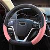 Pahajim Coprivolante D Shape 37-38 cm Copri Volante Forma D Copri Sterzo in Pelle PU Traspirante Antiscivolo Fondo Piatto Copertura Volante Auto per Donna Uomo