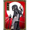 Cartoon Kingdom NARUTO SHIPPUDEN - Itachi - Golden Poster 30x40cm