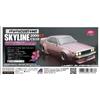 ABC Hobby 1/10 Drift car Skyline HT2000GT (C210) sopra parafango VER.1 67167