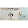 Generico Confetti Papa Perle Cioccolato al Latte 500g | Piccole delizie confettate dal Cuore di Cioccolato al Latte Cereale ricoperto (Cocco Bianco)