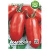 SGARAVATTI Busta Semi Orto Pomodoro San Marzano 2