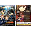 Detective Conan: Kurogane no Submarine + Kurogane Mystery Train (2 film) ~ DVD