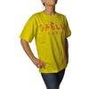 Bresci T-shirt Gaëlle Paris giallo: modello scatolina in cotone per donne esigenti