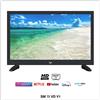 Majestic Smart TV HD Ready 19 SM19 19 pollici V1 12V Casa Camper