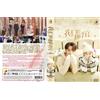 Il nostro interprete 我们的翻译官 (VOL.1 - 36 End) ~ Dramma coreano ~ Sottotitolo i...