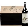 Ricasoli 1141 | Toscana CeniPrimo Chianti Classico Gran Selezione Gaiole DOCG 2021 6 bottiglie in cassetta di legno 4,5 l