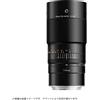 TTArtisan Obiettivo TTArtisan 100 mm F2.8 Macro 2X Full Frame per fotocamera Nikon atta...