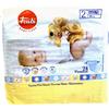 Trudi Baby Care Pannolini 2 mini 3/6 kg 24 pezzi