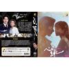 Skip A Beat 心跳 (VOL.1 - 20 End) ~ Sottotitolo inglese ~ TV cinese ~ DVD ~ Spe...