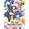 16bit Sensation: Another Layer (VOL.1 - 13 End) ~ All Region ~ English Sub ~ DVD