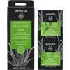 Apivita Express Beauty Maschera Viso Idratante Rinfrescante Aloe Vera 2x8ML