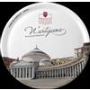 Birrificio Artigianale Napoletano PIATTI PIZZA 33CM. PIAZZA PLEBICITO
