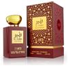 EL AMIR PARFUMIER Al Amira Eau de Parfum 100 ml - Fragranza Orientale di Lusso - Note di Rosa, Gelsomino, Muschio e Ambra - Lunga Durata - Fragranza Unisex prodotta a Dubai
